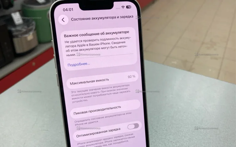 Apple iPhone 14 6/128 ГБ