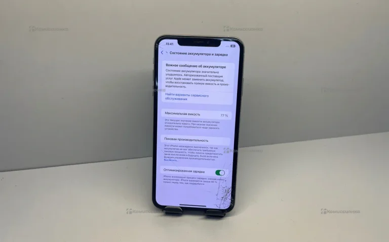Apple iPhone XS Max 64Gb