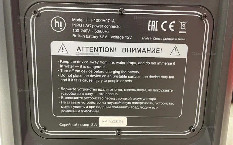 Колонка  HI H1000A071A