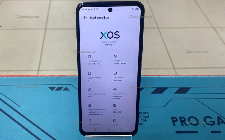 Infinix Hot 20 6/128