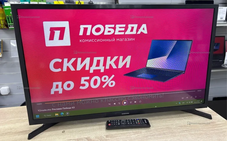Телевизор Samsung UE32T4500AU