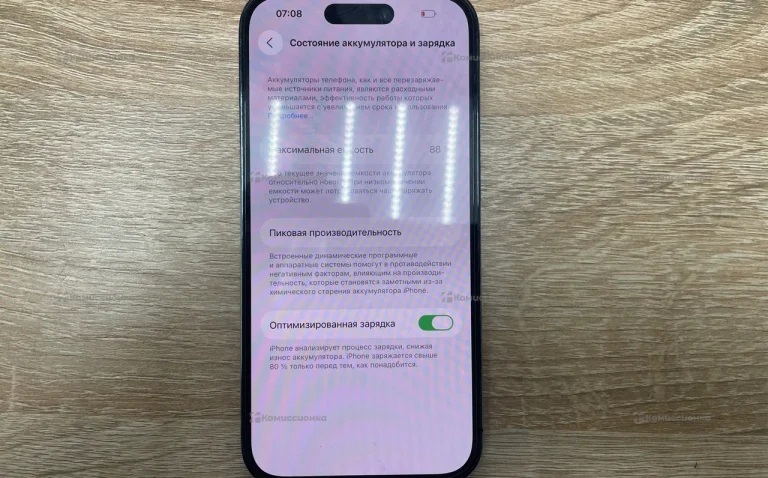 iPhone 14 Pro 128 ГБ E-sim
