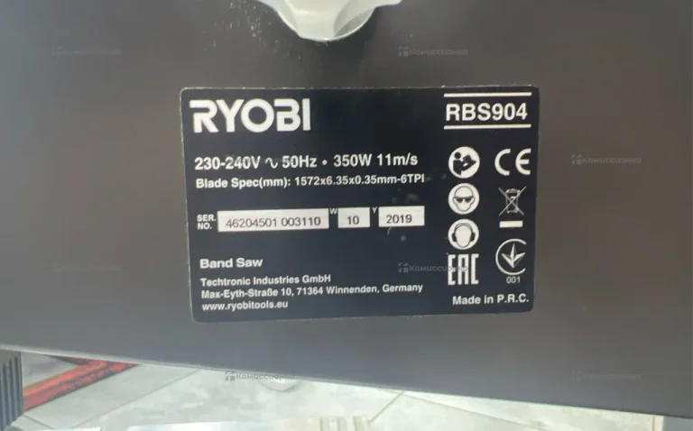Ленточная пила  RYOBI RBS904