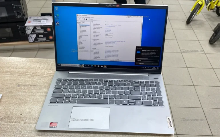 Ноутбук  Lenovo Ideapad 5
