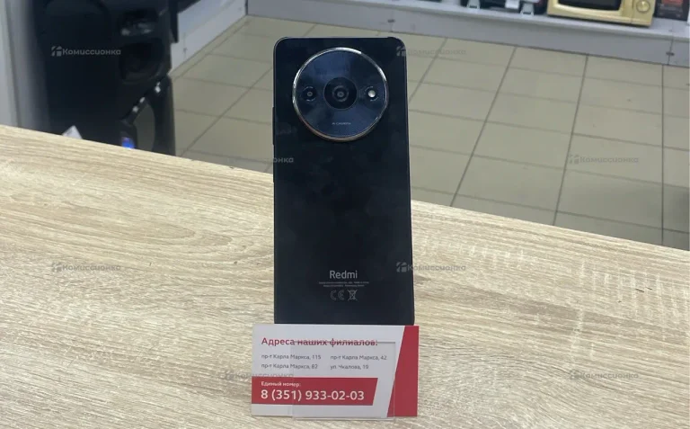 Xiaomi Redmi A3