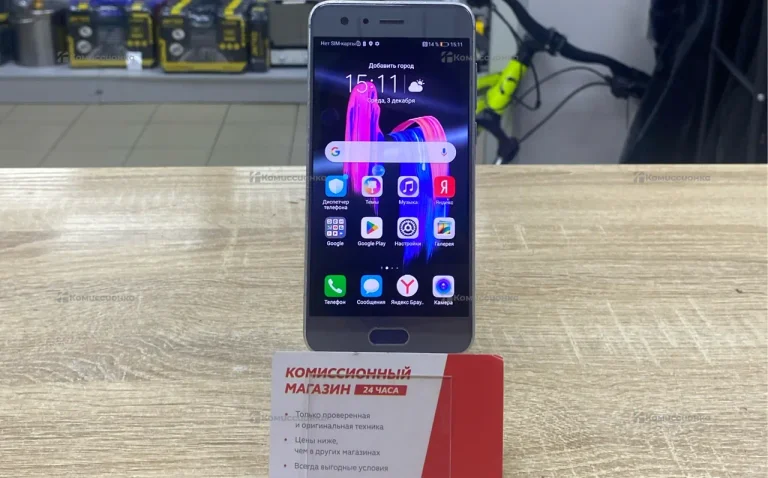 Honor 9 6/128 ГБ