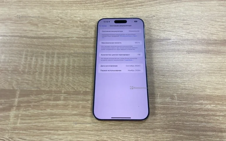 Apple Iphone 16 Pro max 256Gb