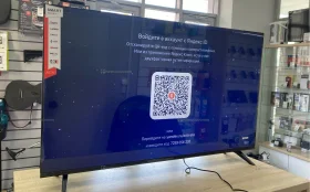 Телевизор ARTUS 50F02