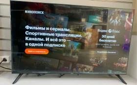 Купить Телевизор Razz HH43FSY25F б/у , в Тольятти Цена:12900рублей