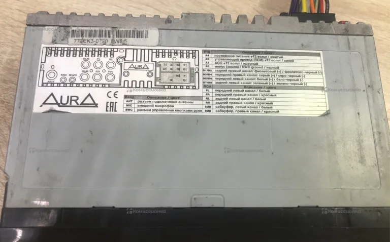 Автомагнитола  Aura AMH 77 DSPBE