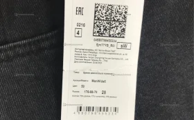 Купить Джинсы Befree 28r б/у , в Саратов Цена:1990рублей