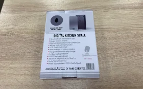 Кухонные весы Sonifer 1902