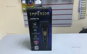 Купить Бритва Polaris imperator б/у , в Энгельс Цена:500рублей