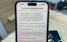 Apple iPhone 14 Pro Max 6/256 ГБ