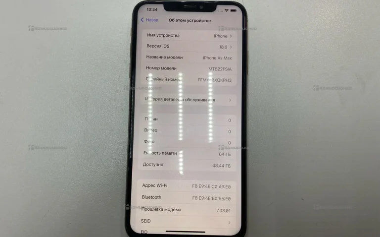 Apple iPhone XS Max 64Gb