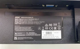 Купить Монитор MSI Pro MP245V б/у , в Казань Цена:6500рублей