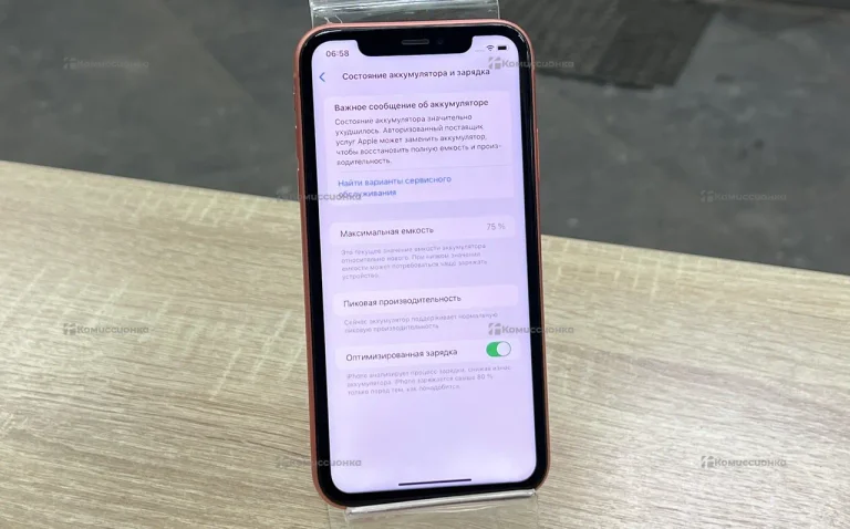 Apple iPhone XR 3/64 ГБ