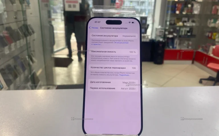 Apple iPhone 16 Pro 8/128 ГБ