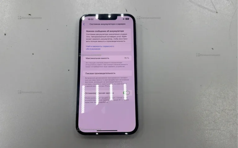 Apple iPhone 13 Pro Max 6/128 ГБ