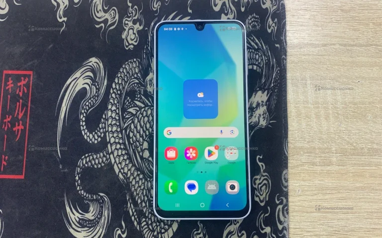 Samsung Galaxy A16 4/128 ГБ