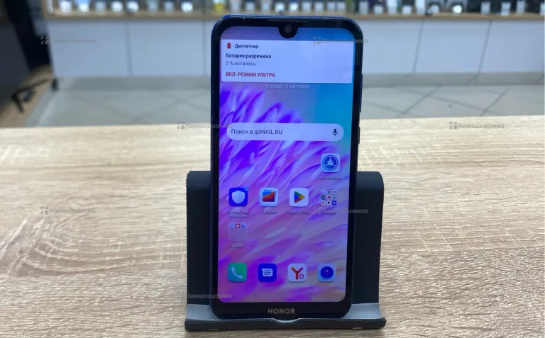 Honor 8s 2/32