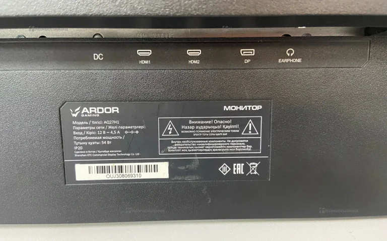 Монитор ARDOR Gaming INFINITY PRO AQ27H1