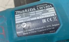 Монтажная пила makita LW1401