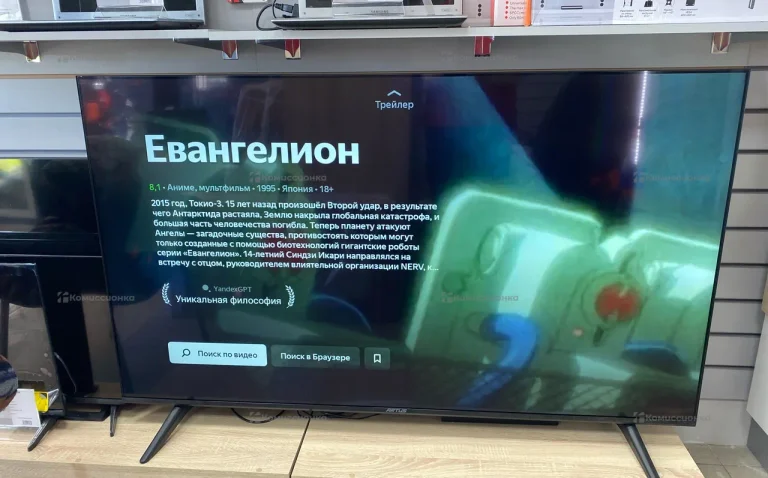 Телевизор Яндекс 65