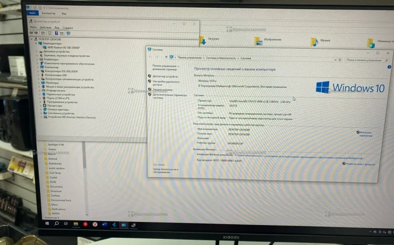 Системный блок  Xeon CPU E5-2650