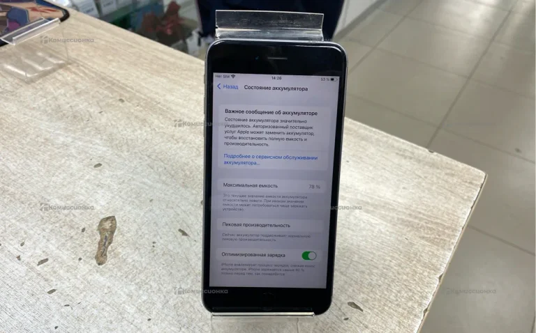 Apple iPhone 6S Plus 64Gb