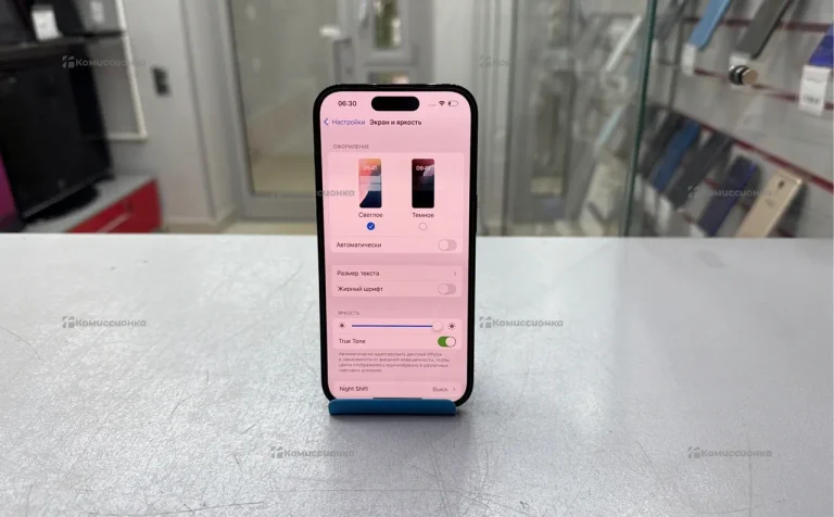 Apple iPhone 14 Pro 256Gb