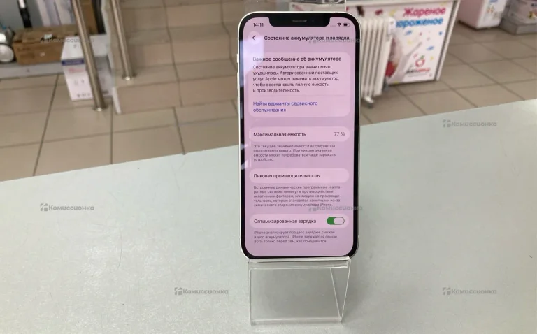 Apple iPhone 12 4/64 ГБ