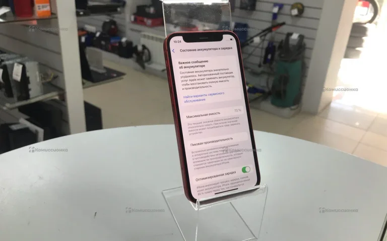 Apple iPhone 12 mini 4/128 ГБ