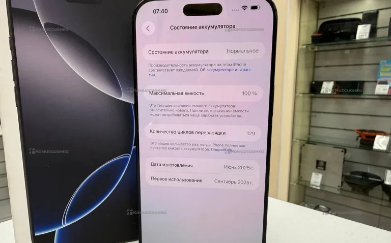 Apple iPhone 16 Pro Max 8/256 ГБ