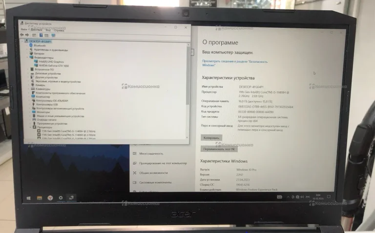 Ноутбук  Acer Nitro 5