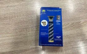 Машинка для стрижки YYC 12