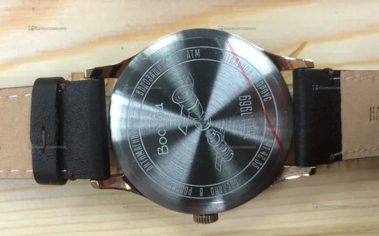 Часы  Восход 16.01.1969