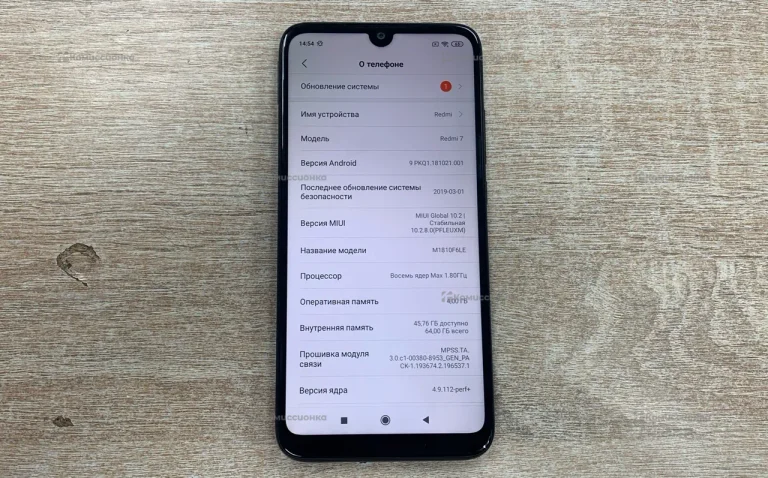 Xiaomi Redmi 7 4/64 ГБ