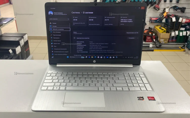 Ноутбук HP 15S-EQ2086UR