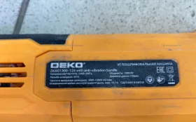 Купить УШМ ZKAG1300-125 б/у , в Казань Цена:1500рублей