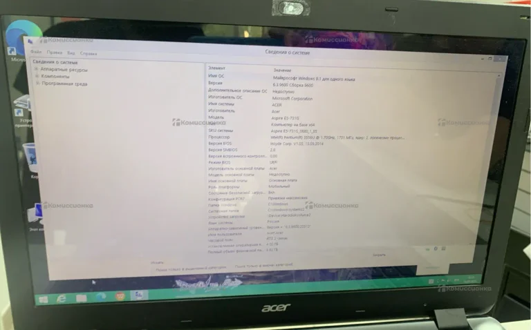 Ноутбук  Acer