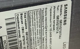 Купить Телевизор Samsung QE55Q700TAU б/у , в Москва и область Цена:38900рублей