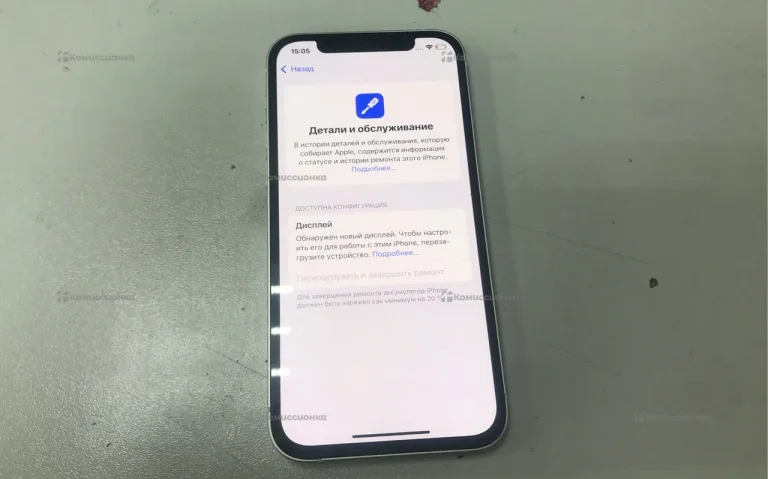 Apple iPhone 12 128 ГБ