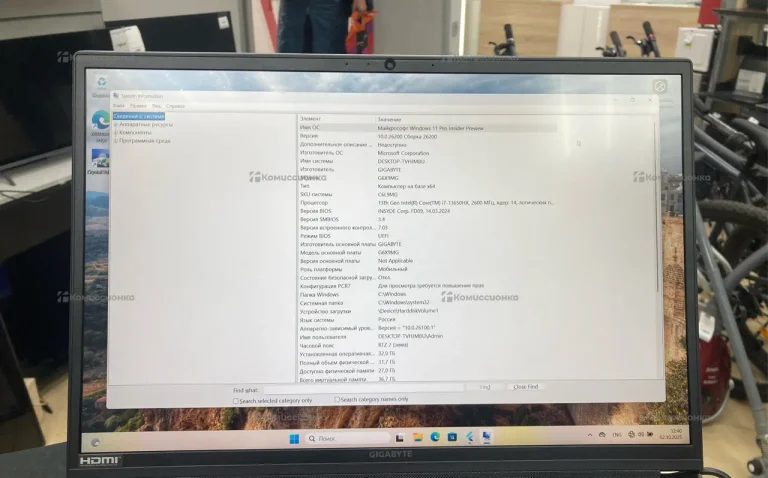 Ноутбук Gigabyte G6X i7-13650 RTX4050