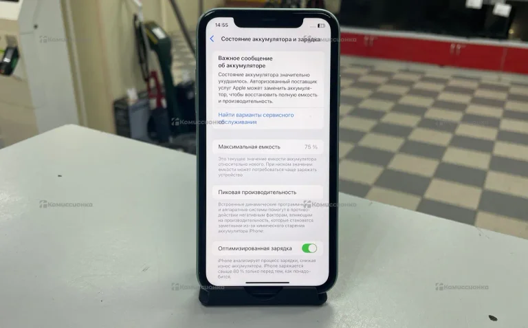 Apple IPhone 11 64Gb