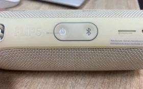 Купить Колонка  JBL flip 5 б/у , в Москва и область Цена:2900рублей