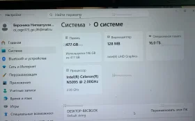 Ноутбук  echips