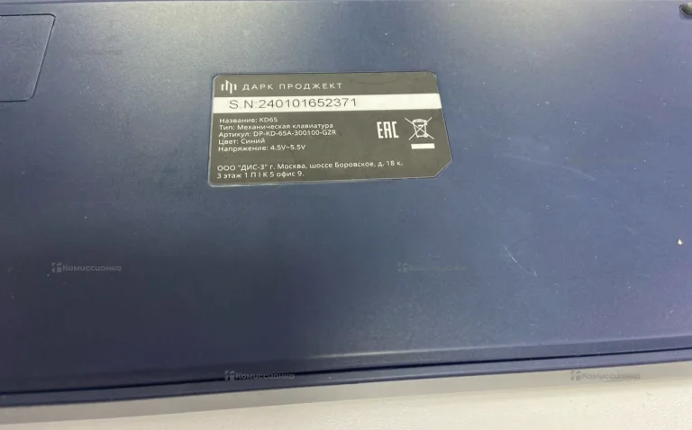 Клавиатура механическая Дарк Проджект KD65