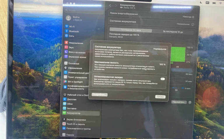 Ноутбук MacBook Air Apple M2