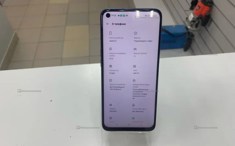 Realme  6 4/128